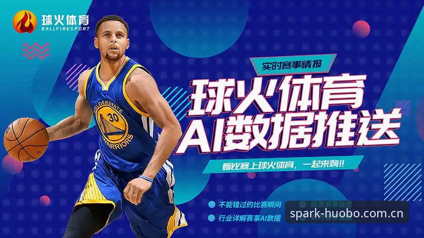 火博体育怎么下载评测 火博体育怎么下载评测:从安装到实战的完整技术解析