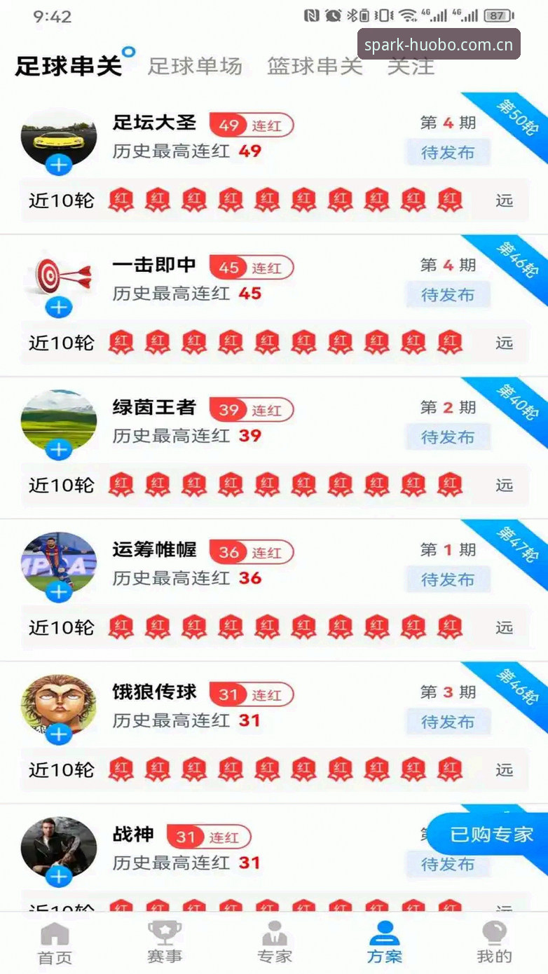 火博体育电脑版 火博体育电脑版深度解析:一个资深玩家不得不说的秘密